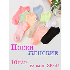 Носки , комплект, 10 пар, размер 36/41, белый, розовый, черный, бежевый, бирюзовый, желтый Longna