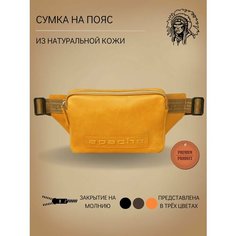 Сумка поясная Apache, фактура тиснение, желтый