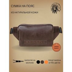 Сумка поясная Apache, фактура тиснение, коричневый