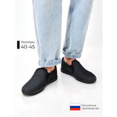 Мокасины , размер 44, серый Нет бренда