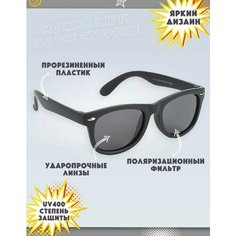 Солнцезащитные очки , черный нет