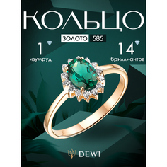 Кольцо Dewi, красное золото, 585 проба, изумруд, бриллиант, размер 19, ширина 1.5 мм, золотой