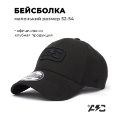 Бейсболка Atributika & Club 0 для детей, размер 52-54, черный