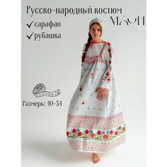 Русский народный костюм Женский сарафан и рубашка Маки Moun
