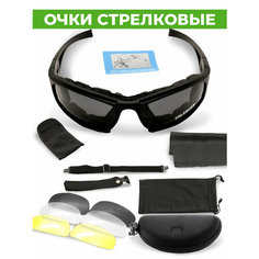 Солнцезащитные очки Boomshakalaka, желтый, бесцветный, черный