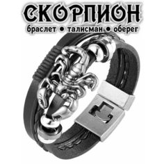 Браслет Interplay, размер 21 см, черный