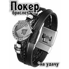 Браслет Interplay, размер 21 см, черный