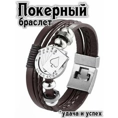 Браслет Interplay, размер 21 см, коричневый
