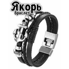 Браслет Interplay, размер 21 см, черный