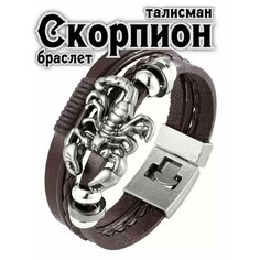 Браслет Interplay, размер 21 см, коричневый