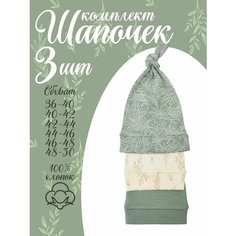 Шапка GLS garment production для мальчиков, размер 36-40, хаки