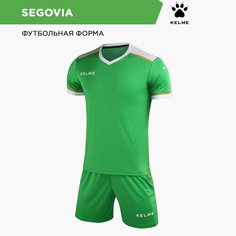Форма спортивная Kelme, размер 120-6XS, зелeный