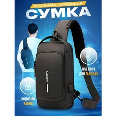 Сумка мессенджер , фактура гладкая, черный Optexxpress Tv