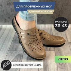 Сабо , размер 39, коричневый Без бренда
