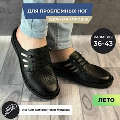Сабо , размер 40, black Без бренда