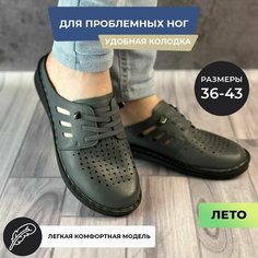 Сабо , размер 37, gray Без бренда