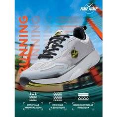 Кроссовки TimeJump Осень-зима 2024, полнота G, размер 43,5, серый