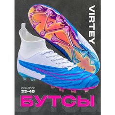 Бутсы Virtey, размер 38, белый/голубой