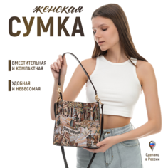 Сумка мессенджер L-CRAFT, фактура матовая, коричнево-бежевый