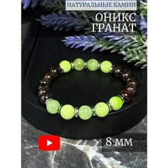 Браслет LADY CRUSH, аметист, обсидиан, кварц, вулканическая лава, гематит, лабрадорит, 1 шт., размер 17 см, размер M, желтый, красный