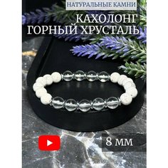 Браслет LADY CRUSH, аметист, обсидиан, кварц, вулканическая лава, гематит, лабрадорит, 1 шт., размер 17 см, размер M, бесцветный, белый