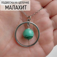Колье Нет бренда