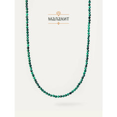 Колье BL Jewelry, малахит, длина 39 см, зеленый