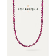 Колье BL Jewelry, корунд, длина 39 см, красный