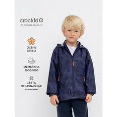 Ветровка crockid ВК 30132/н/1 Ал, размер 98-104/56/52, синий