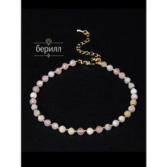 Браслет на ногу BL Jewelry, длина 23 см, 1 шт., синий, голубой