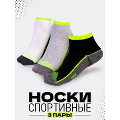 Носки Just Socks Набор носков, комплект, 3 пары, размер 27, черный, белый, серый