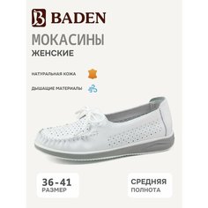 Мокасины Baden, размер 39, белый