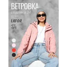 Ветровка LAFOR Демисезон, размер 46 (L), розовый