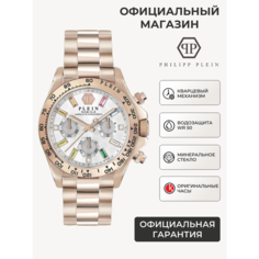Наручные часы PHILIPP PLEIN, золотистый/серебристый