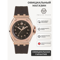 Наручные часы PHILIPP PLEIN, коричневый/золотой