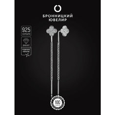 Серьги цепочки Бронницкий Ювелир, серебро, 925 проба, родирование, фианит, , белый