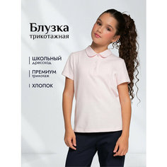 Школьная блуза LADNO Весна - лето 2025, размер 140, розовый