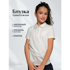 Школьная блуза LADNO Весна - лето 2025, размер 164, молочный