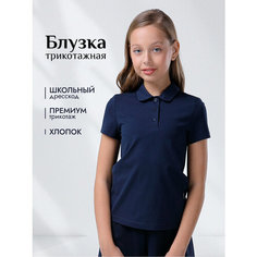 Школьная блуза LADNO Весна - лето 2025, размер 170, темно-синий