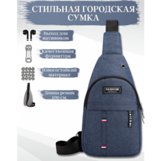 Сумка , синий Нет бренда