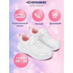 Кроссовки Ortenberg Кроссовки для девочек ORTENBERG Barby, арт. 23.23, размер 32, молочный