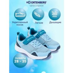 Кроссовки Ortenberg Кроссовки для девочек ORTENBERG Berka, арт. 23.22, размер 30, голубой