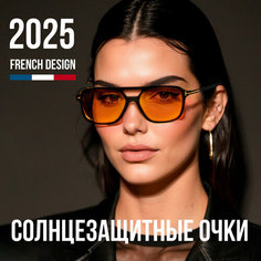 Солнцезащитные очки amable, желтый