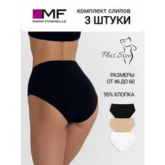 Трусы MARK FORMELLE Нижнее белье, комплект из 3 шт., размер XL, белый