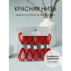 Славянский оберег, Браслет-нить IWISH, 1 шт., размер 30 см, размер one size, красная нить