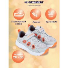 Кроссовки Ortenberg Осень-зима 2023, размер 34, серый