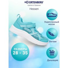 Кроссовки Ortenberg Кроссовки для мальчика и девочки Hessen, арт. 23.20, размер 34, бирюзовый