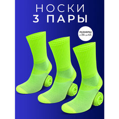 Носки Мачо спорт, комплект, 3 пары, размер 39-41, желтый