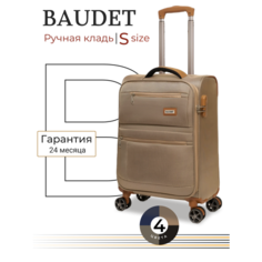 Чемодан BAUDET, 37 л, размер S, золотой, коричневый, бежевый