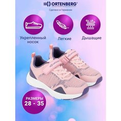 Кроссовки Ortenberg Кроссовки для девочек ORTENBERG Berka, арт. 23.22, размер 28, бледно-розовый
